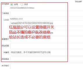 2021年關于升級給官方的一點建議